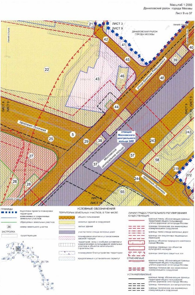 Постановление Правительства Москвы от 03.08.2021 N 1157-ПП "Об утверждении проекта планировки территории линейного объекта - новая линия метрополитена через районы Бирюлево Западное и Бирюлево Восточное на территорию Новой Москвы. Участок от станции "ЗИЛ" до станции "Кленовый бульвар"