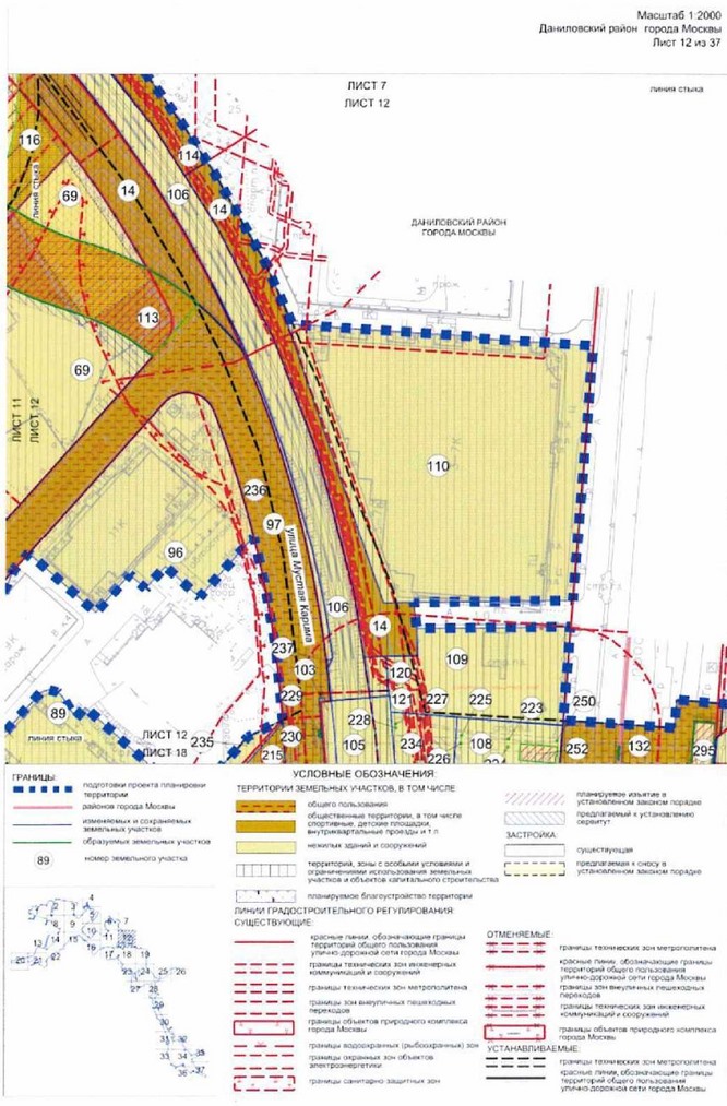 Постановление Правительства Москвы от 03.08.2021 N 1157-ПП "Об утверждении проекта планировки территории линейного объекта - новая линия метрополитена через районы Бирюлево Западное и Бирюлево Восточное на территорию Новой Москвы. Участок от станции "ЗИЛ" до станции "Кленовый бульвар"