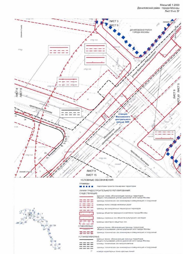 Постановление Правительства Москвы от 03.08.2021 N 1157-ПП "Об утверждении проекта планировки территории линейного объекта - новая линия метрополитена через районы Бирюлево Западное и Бирюлево Восточное на территорию Новой Москвы. Участок от станции "ЗИЛ" до станции "Кленовый бульвар"