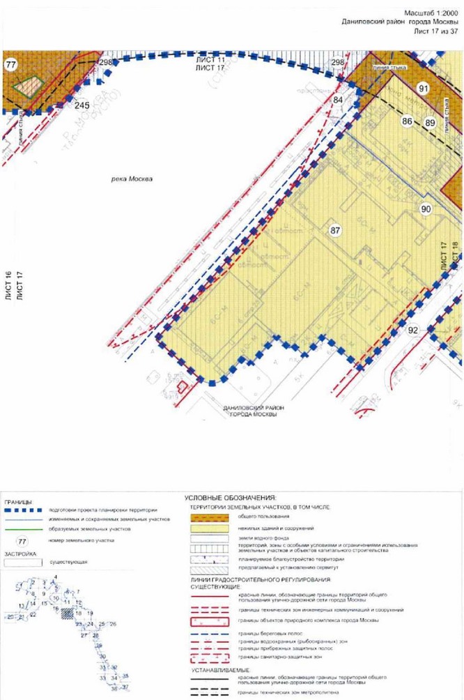 Постановление Правительства Москвы от 03.08.2021 N 1157-ПП "Об утверждении проекта планировки территории линейного объекта - новая линия метрополитена через районы Бирюлево Западное и Бирюлево Восточное на территорию Новой Москвы. Участок от станции "ЗИЛ" до станции "Кленовый бульвар"