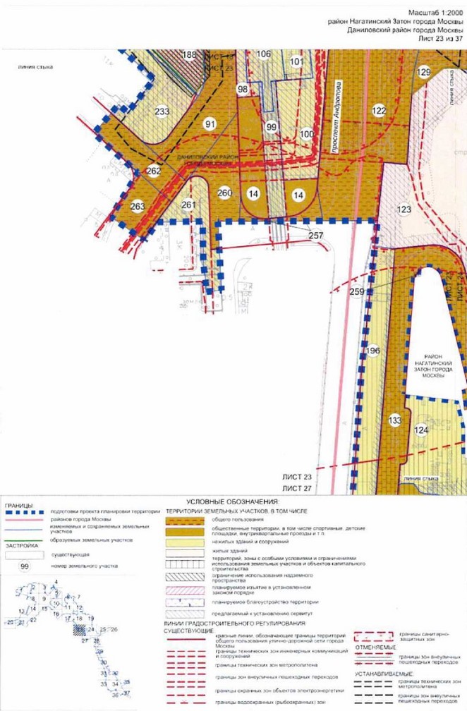 Постановление Правительства Москвы от 03.08.2021 N 1157-ПП "Об утверждении проекта планировки территории линейного объекта - новая линия метрополитена через районы Бирюлево Западное и Бирюлево Восточное на территорию Новой Москвы. Участок от станции "ЗИЛ" до станции "Кленовый бульвар"
