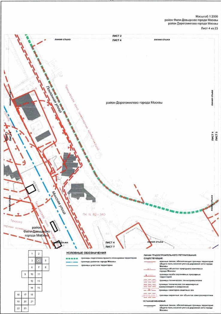 Постановление Правительства Москвы от 03.08.2021 N 1158-ПП "Об утверждении проекта планировки территории вдоль Киевского направления Московской железной дороги с учетом строительства дополнительных путей и развития железнодорожной инфраструктуры на участке от Киевского вокзала до остановочного пункта Апрелевка, остановочные пункты Минская, Матвеевская"