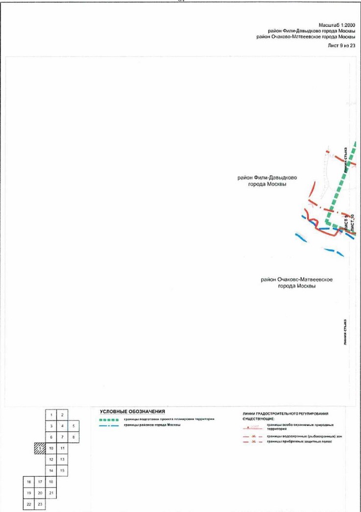Постановление Правительства Москвы от 03.08.2021 N 1158-ПП "Об утверждении проекта планировки территории вдоль Киевского направления Московской железной дороги с учетом строительства дополнительных путей и развития железнодорожной инфраструктуры на участке от Киевского вокзала до остановочного пункта Апрелевка, остановочные пункты Минская, Матвеевская"