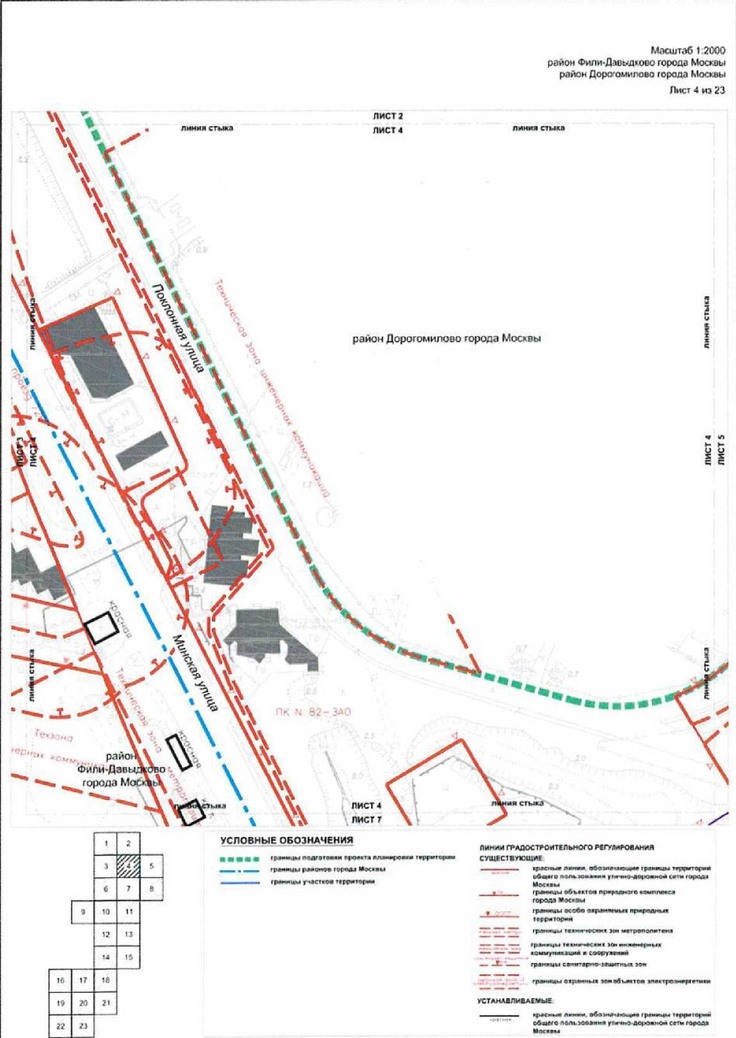 Постановление Правительства Москвы от 03.08.2021 N 1158-ПП "Об утверждении проекта планировки территории вдоль Киевского направления Московской железной дороги с учетом строительства дополнительных путей и развития железнодорожной инфраструктуры на участке от Киевского вокзала до остановочного пункта Апрелевка, остановочные пункты Минская, Матвеевская"