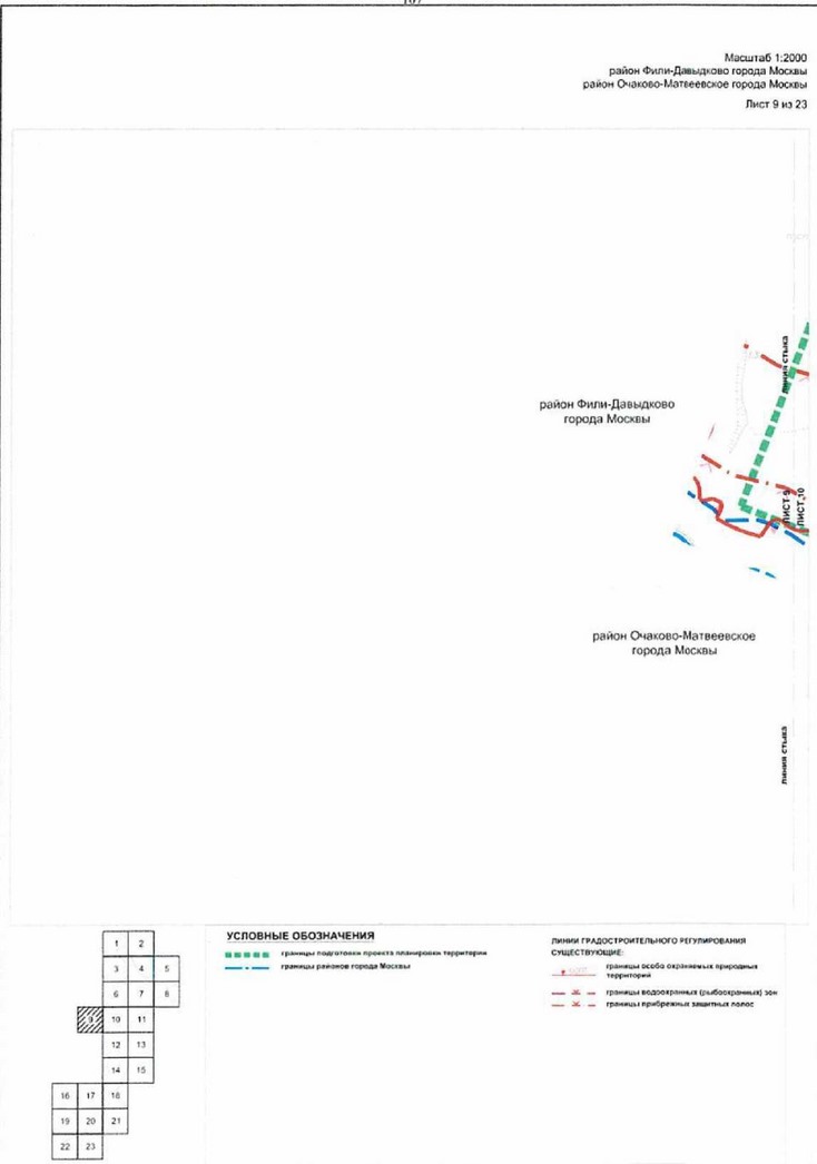 Постановление Правительства Москвы от 03.08.2021 N 1158-ПП "Об утверждении проекта планировки территории вдоль Киевского направления Московской железной дороги с учетом строительства дополнительных путей и развития железнодорожной инфраструктуры на участке от Киевского вокзала до остановочного пункта Апрелевка, остановочные пункты Минская, Матвеевская"