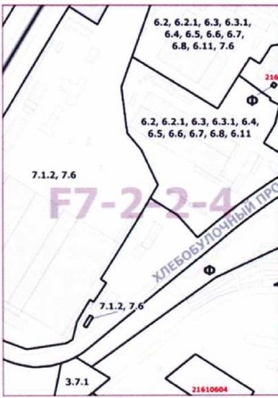 Постановление Правительства Москвы от 03.08.2021 N 1195-ПП "О внесении изменения в постановление Правительства Москвы от 28 марта 2017 г. N 120-ПП"