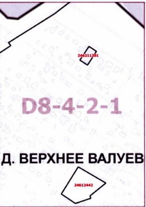 Постановление Правительства Москвы от 03.08.2021 N 1198-ПП "О внесении изменений в постановление Правительства Москвы от 28 марта 2017 г. N 120-ПП"