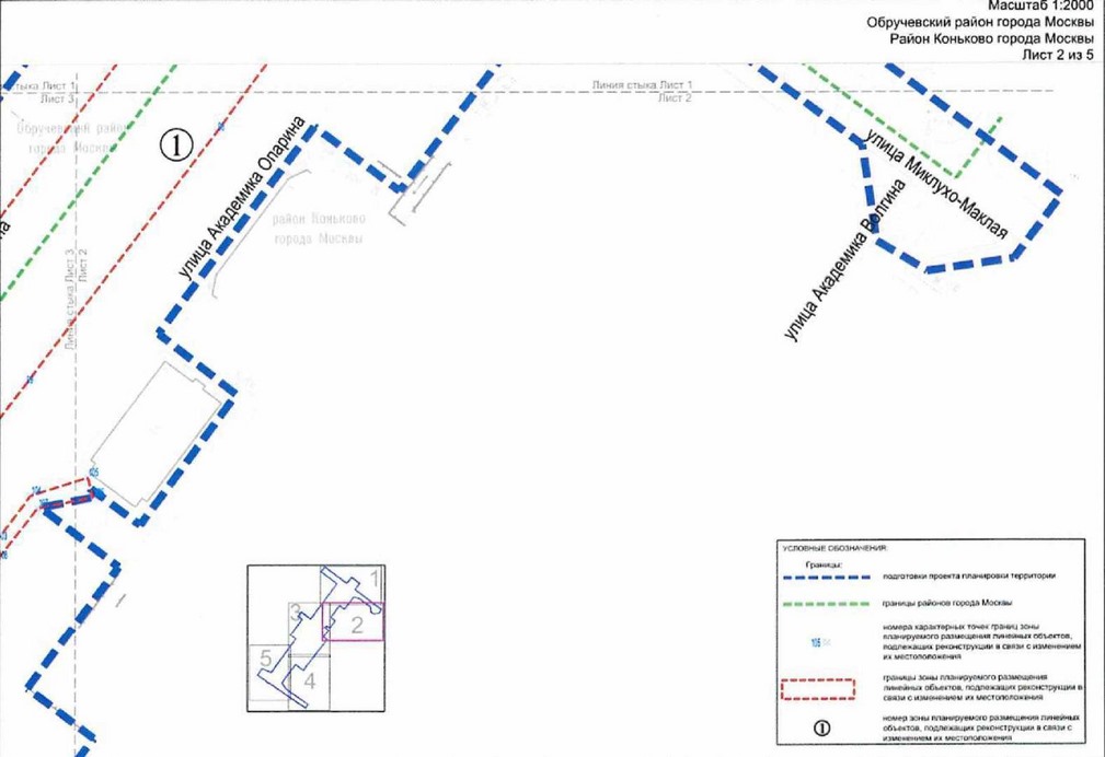 Постановление Правительства Москвы от 03.08.2021 N 1217-ПП "Об утверждении проекта планировки территории линейного объекта участка улично-дорожной сети - улица Академика Опарина"