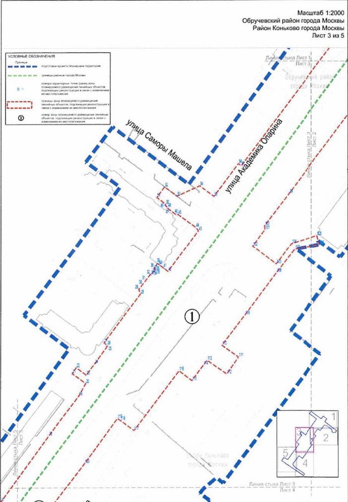 Постановление Правительства Москвы от 03.08.2021 N 1217-ПП "Об утверждении проекта планировки территории линейного объекта участка улично-дорожной сети - улица Академика Опарина"