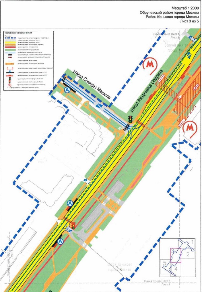Постановление Правительства Москвы от 03.08.2021 N 1217-ПП "Об утверждении проекта планировки территории линейного объекта участка улично-дорожной сети - улица Академика Опарина"