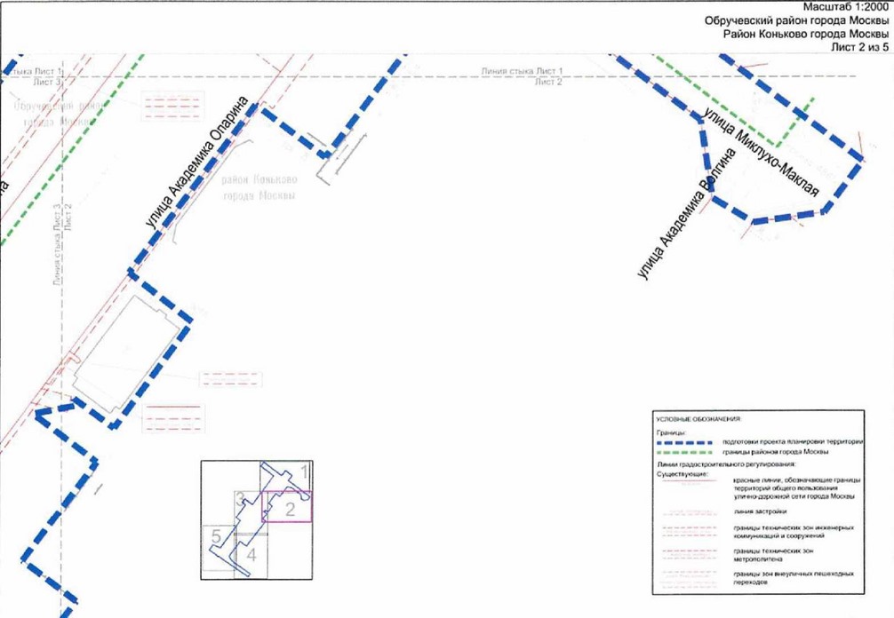 Постановление Правительства Москвы от 03.08.2021 N 1217-ПП "Об утверждении проекта планировки территории линейного объекта участка улично-дорожной сети - улица Академика Опарина"