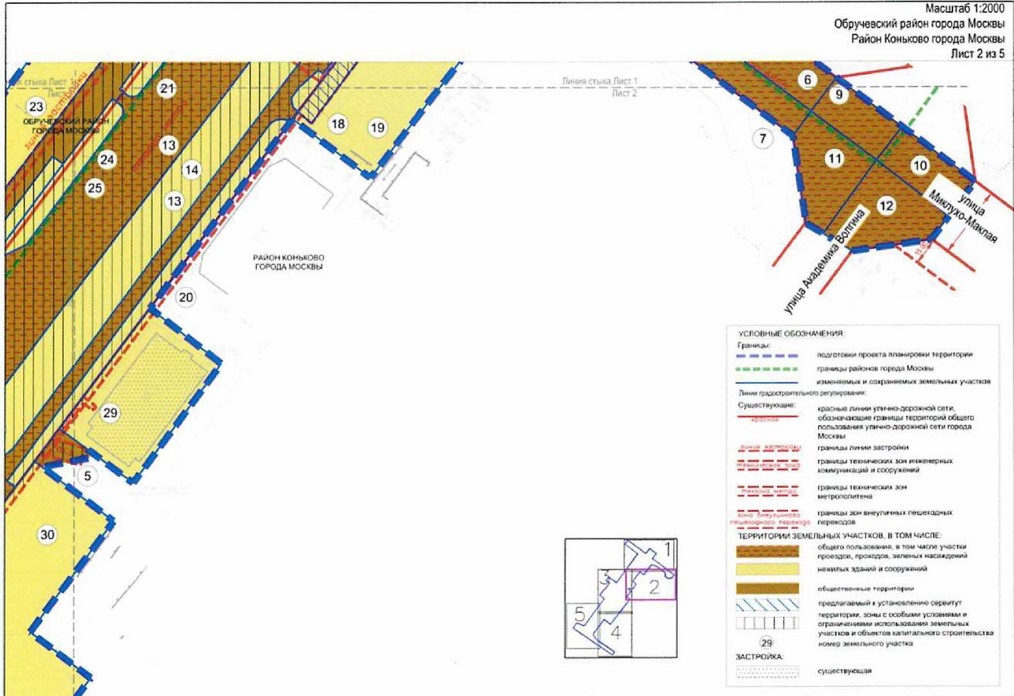 Постановление Правительства Москвы от 03.08.2021 N 1217-ПП "Об утверждении проекта планировки территории линейного объекта участка улично-дорожной сети - улица Академика Опарина"