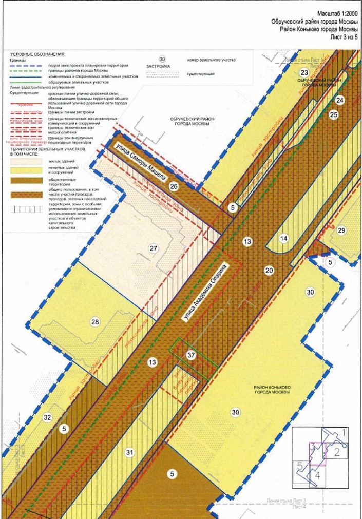 Постановление Правительства Москвы от 03.08.2021 N 1217-ПП "Об утверждении проекта планировки территории линейного объекта участка улично-дорожной сети - улица Академика Опарина"