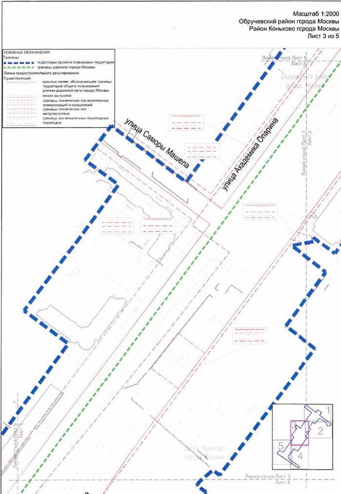Постановление Правительства Москвы от 03.08.2021 N 1217-ПП "Об утверждении проекта планировки территории линейного объекта участка улично-дорожной сети - улица Академика Опарина"