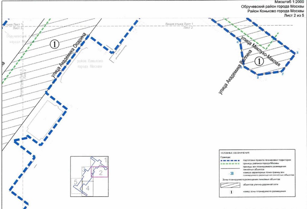 Постановление Правительства Москвы от 03.08.2021 N 1217-ПП "Об утверждении проекта планировки территории линейного объекта участка улично-дорожной сети - улица Академика Опарина"