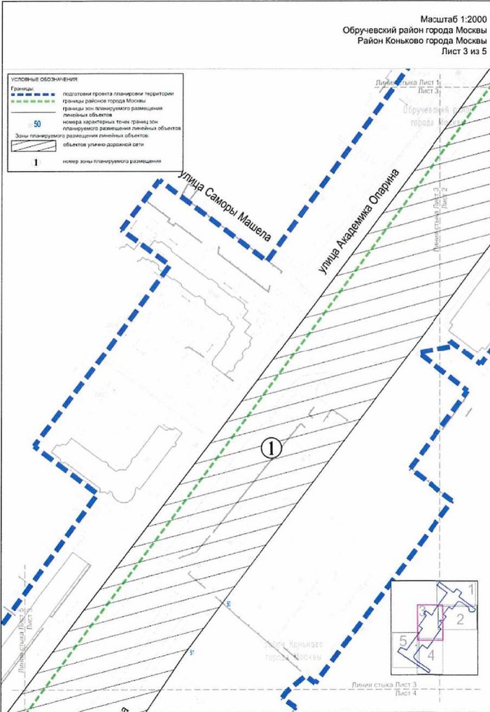 Постановление Правительства Москвы от 03.08.2021 N 1217-ПП "Об утверждении проекта планировки территории линейного объекта участка улично-дорожной сети - улица Академика Опарина"