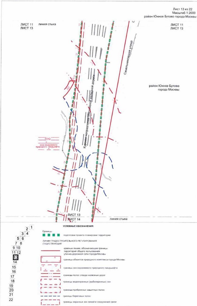Постановление Правительства Москвы от 10.08.2021 N 1226-ПП "Об утверждении проекта планировки территории, прилегающей к Московским центральным диаметрам: МЦД-2 "Нахабино-Подольск", участок от границы ТПУ "Щербинка" до Варшавского шоссе"