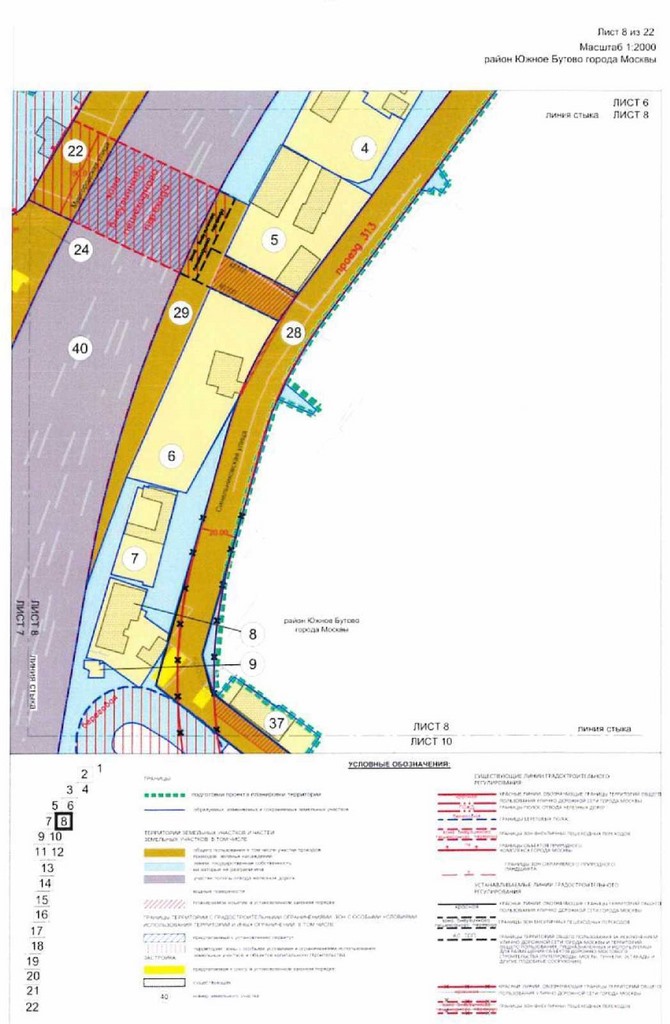 Постановление Правительства Москвы от 10.08.2021 N 1226-ПП "Об утверждении проекта планировки территории, прилегающей к Московским центральным диаметрам: МЦД-2 "Нахабино-Подольск", участок от границы ТПУ "Щербинка" до Варшавского шоссе"