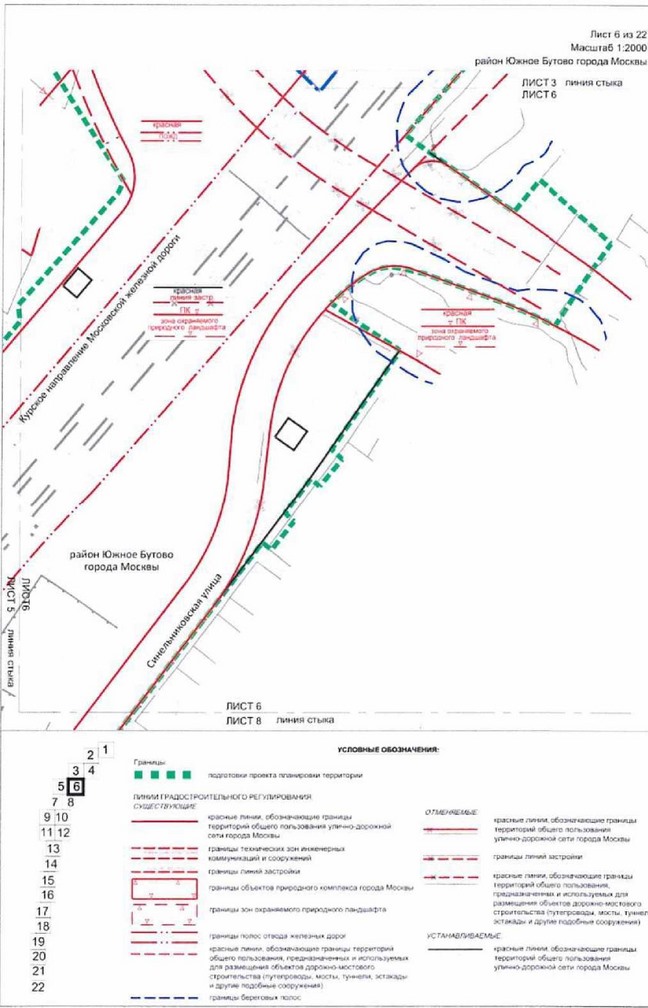 Постановление Правительства Москвы от 10.08.2021 N 1226-ПП "Об утверждении проекта планировки территории, прилегающей к Московским центральным диаметрам: МЦД-2 "Нахабино-Подольск", участок от границы ТПУ "Щербинка" до Варшавского шоссе"