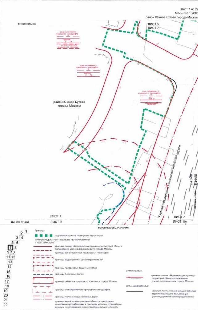 Постановление Правительства Москвы от 10.08.2021 N 1226-ПП "Об утверждении проекта планировки территории, прилегающей к Московским центральным диаметрам: МЦД-2 "Нахабино-Подольск", участок от границы ТПУ "Щербинка" до Варшавского шоссе"