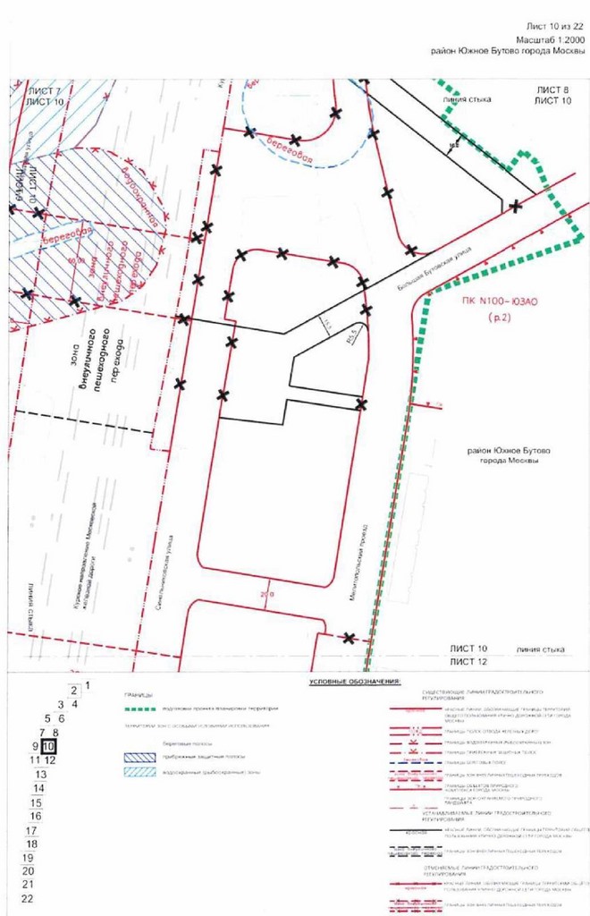 Постановление Правительства Москвы от 10.08.2021 N 1226-ПП "Об утверждении проекта планировки территории, прилегающей к Московским центральным диаметрам: МЦД-2 "Нахабино-Подольск", участок от границы ТПУ "Щербинка" до Варшавского шоссе"