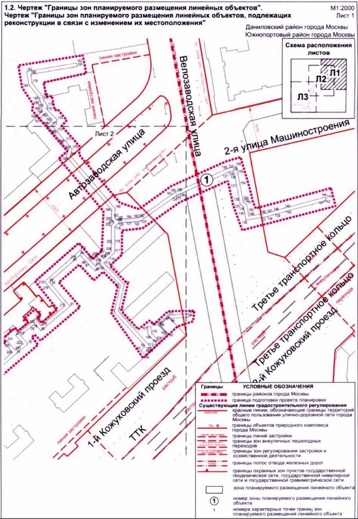 Постановление Правительства Москвы от 31.08.2021 N 1354-ПП "Об утверждении проекта планировки территории линейного объекта - реконструкция газопровода низкого давления по адресу: 1-й Кожуховский проезд, Автозаводская улица"