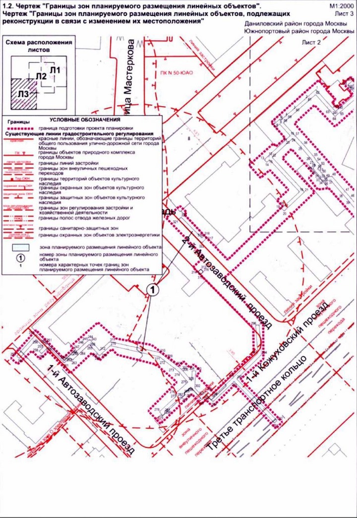 Постановление Правительства Москвы от 31.08.2021 N 1354-ПП "Об утверждении проекта планировки территории линейного объекта - реконструкция газопровода низкого давления по адресу: 1-й Кожуховский проезд, Автозаводская улица"