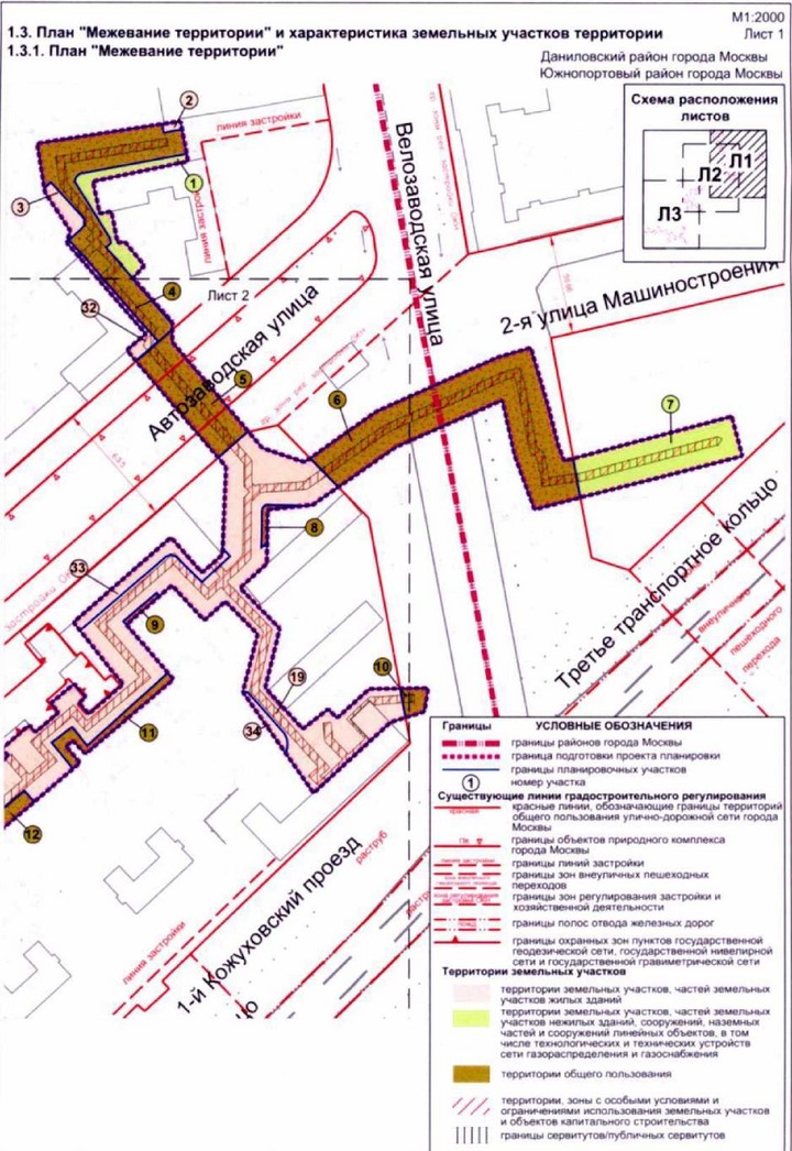 Постановление Правительства Москвы от 31.08.2021 N 1354-ПП "Об утверждении проекта планировки территории линейного объекта - реконструкция газопровода низкого давления по адресу: 1-й Кожуховский проезд, Автозаводская улица"