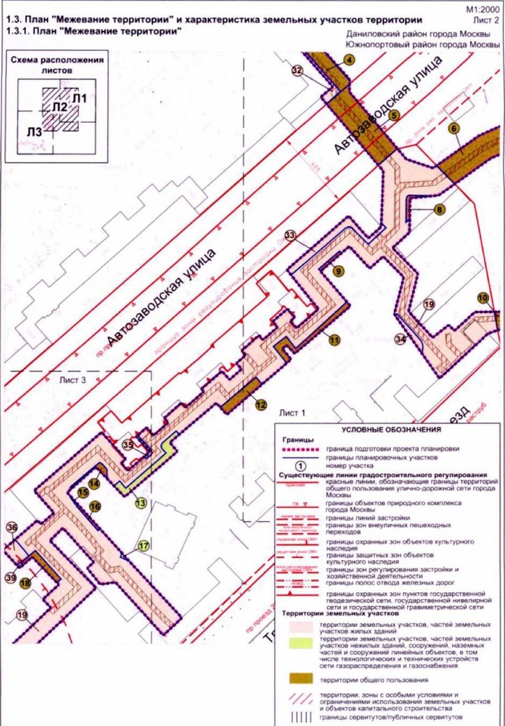 Постановление Правительства Москвы от 31.08.2021 N 1354-ПП "Об утверждении проекта планировки территории линейного объекта - реконструкция газопровода низкого давления по адресу: 1-й Кожуховский проезд, Автозаводская улица"