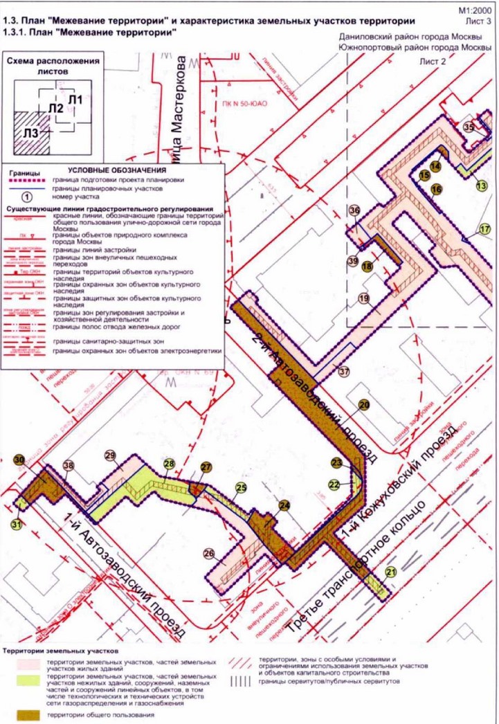 Постановление Правительства Москвы от 31.08.2021 N 1354-ПП "Об утверждении проекта планировки территории линейного объекта - реконструкция газопровода низкого давления по адресу: 1-й Кожуховский проезд, Автозаводская улица"