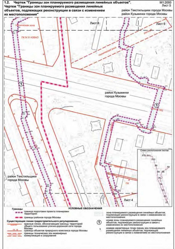 Постановление Правительства Москвы от 03.09.2021 N 1376-ПП "Об утверждении проекта планировки территории линейного объекта - реконструкция кабельных линий 110 кВ "Дубровская - Карачарово I, II", Чагино - Чухлинка I, II"