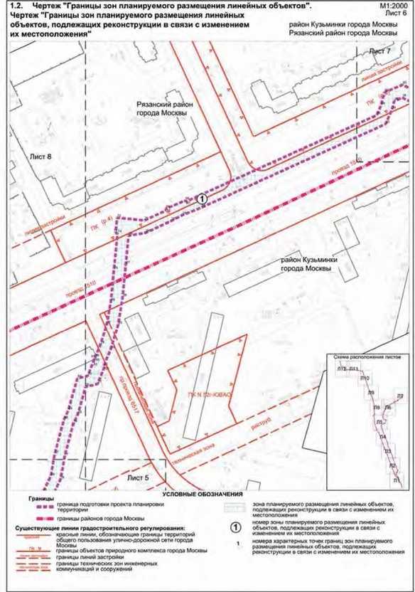Постановление Правительства Москвы от 03.09.2021 N 1376-ПП "Об утверждении проекта планировки территории линейного объекта - реконструкция кабельных линий 110 кВ "Дубровская - Карачарово I, II", Чагино - Чухлинка I, II"