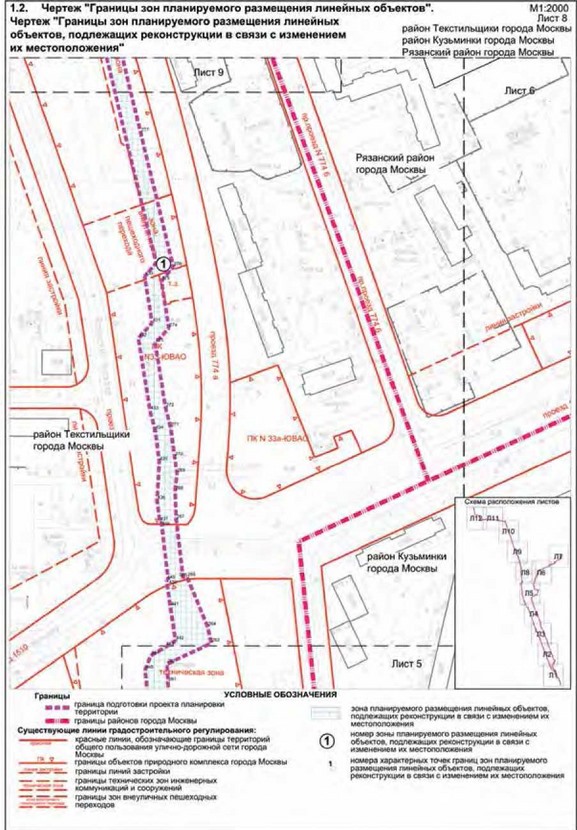 Постановление Правительства Москвы от 03.09.2021 N 1376-ПП "Об утверждении проекта планировки территории линейного объекта - реконструкция кабельных линий 110 кВ "Дубровская - Карачарово I, II", Чагино - Чухлинка I, II"
