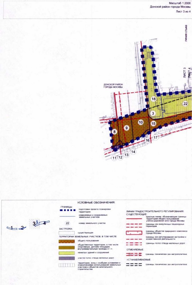Постановление Правительства Москвы от 07.09.2021 N 1381-ПП "Об утверждении проекта планировки территории линейного объекта - Коммунарской линии метрополитена от станции "Севастопольский проспект" до станции "ЗИЛ"