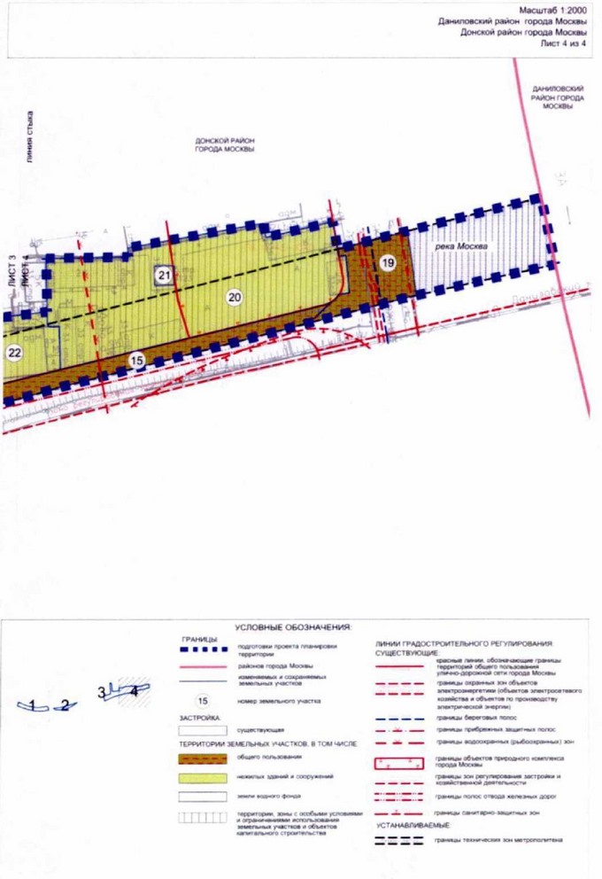 Постановление Правительства Москвы от 07.09.2021 N 1381-ПП "Об утверждении проекта планировки территории линейного объекта - Коммунарской линии метрополитена от станции "Севастопольский проспект" до станции "ЗИЛ"