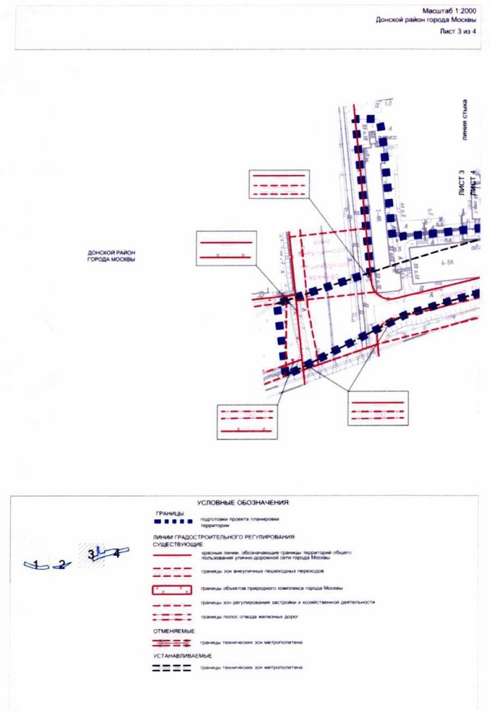 Постановление Правительства Москвы от 07.09.2021 N 1381-ПП "Об утверждении проекта планировки территории линейного объекта - Коммунарской линии метрополитена от станции "Севастопольский проспект" до станции "ЗИЛ"