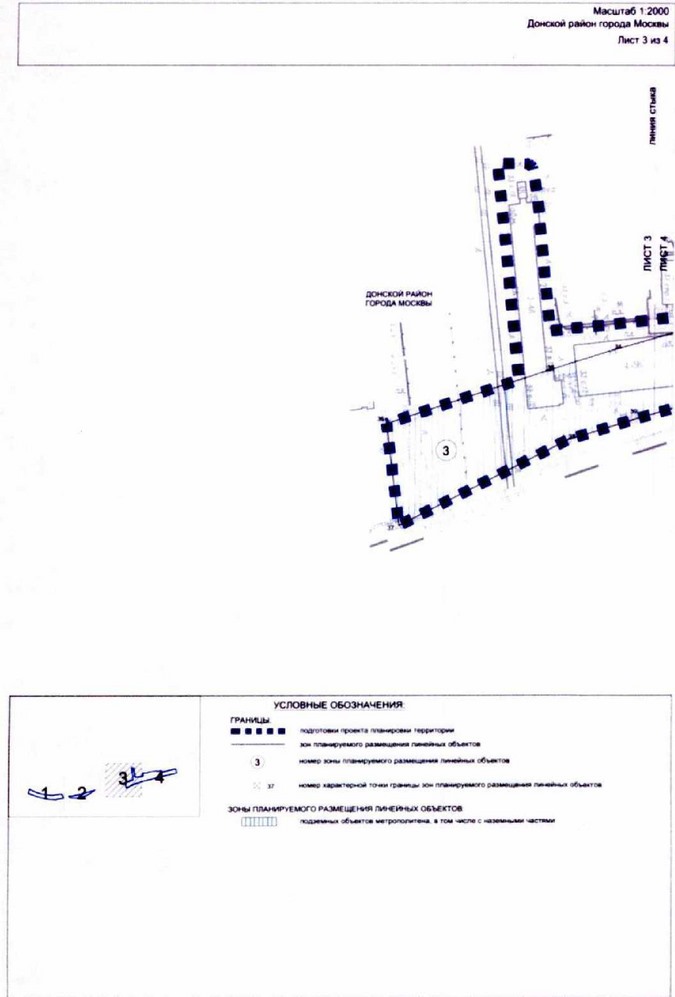 Постановление Правительства Москвы от 07.09.2021 N 1381-ПП "Об утверждении проекта планировки территории линейного объекта - Коммунарской линии метрополитена от станции "Севастопольский проспект" до станции "ЗИЛ"