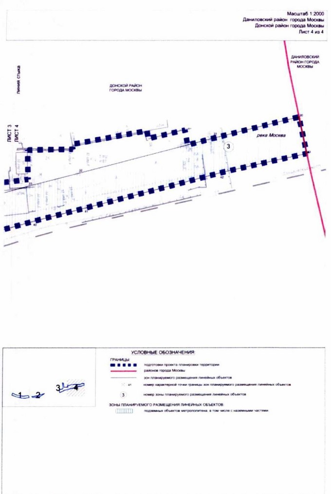 Постановление Правительства Москвы от 07.09.2021 N 1381-ПП "Об утверждении проекта планировки территории линейного объекта - Коммунарской линии метрополитена от станции "Севастопольский проспект" до станции "ЗИЛ"