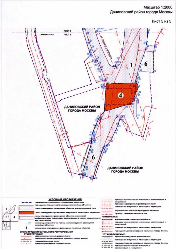 Постановление Правительства Москвы от 14.09.2021 N 1423-ПП "Об утверждении проекта планировки территории линейного объекта участка улично-дорожной сети - участок Симоновской набережной от Крутицкой набережной до улицы Ленинская Слобода"