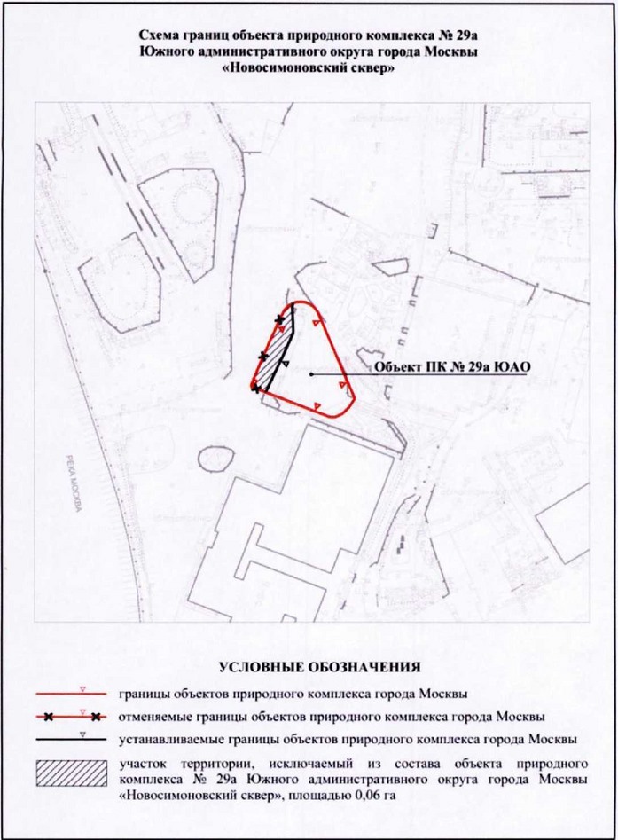 Постановление Правительства Москвы от 14.09.2021 N 1423-ПП "Об утверждении проекта планировки территории линейного объекта участка улично-дорожной сети - участок Симоновской набережной от Крутицкой набережной до улицы Ленинская Слобода"