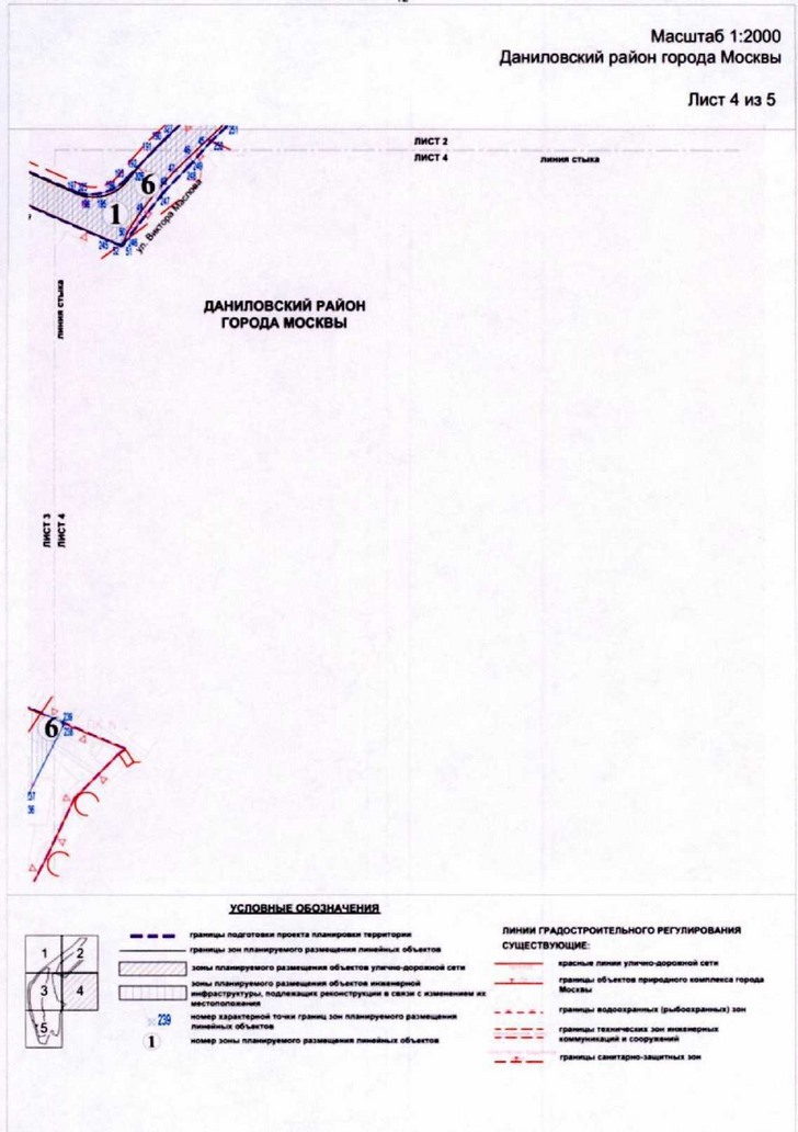 Постановление Правительства Москвы от 14.09.2021 N 1423-ПП "Об утверждении проекта планировки территории линейного объекта участка улично-дорожной сети - участок Симоновской набережной от Крутицкой набережной до улицы Ленинская Слобода"