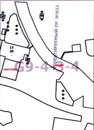 Постановление Правительства Москвы от 14.09.2021 N 1432-ПП "О внесении изменений в постановление Правительства Москвы от 28 марта 2017 г. N 120-ПП"