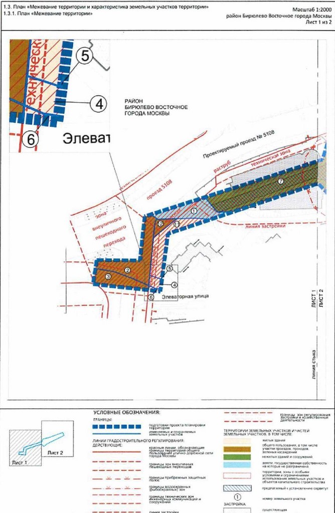 Постановление Правительства Москвы от 21.09.2021 N 1467-ПП "Об утверждении проекта планировки территории линейного объекта - дорога и городские инженерные коммуникации для комплексной застройки по Элеваторной улице"