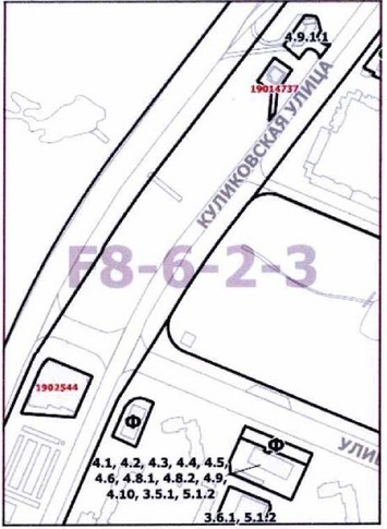 Постановление Правительства Москвы от 21.09.2021 N 1480-ПП "О внесении изменения в постановление Правительства Москвы от 28 марта 2017 г. N 120-ПП"