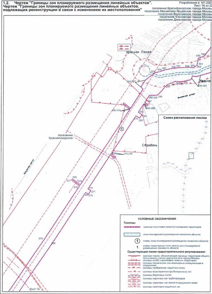 Постановление Правительства Москвы от 21.09.2021 N 1487-ПП "Об утверждении проекта планировки территории линейного объекта - строительство сети газоснабжения высокого давления: деревня Коротыгино - деревня Романцево - деревня Новомихайловское - деревня Красная Пахра - поселок подсобного хозяйства Минзаг - газорегуляторный пункт "Красная Пахра"