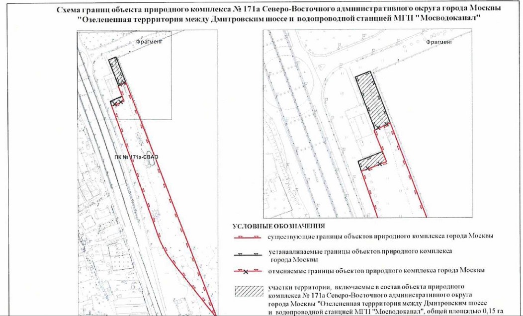Постановление Правительства Москвы от 28.09.2021 N 1501-ПП "Об утверждении проекта планировки территории, прилегающей к Московским центральным диаметрам: МЦД-1 "Одинцово-Лобня", участок от МКАД до границ города Москвы"