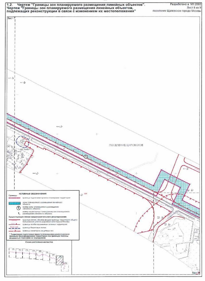 Постановление Правительства Москвы от 28.09.2021 N 1502-ПП "Об утверждении проекта планировки территории линейного объекта газопровод высокого давления на участке от Калужского шоссе до Варшавского шоссе, пос. Щаповское, Краснопахорское"
