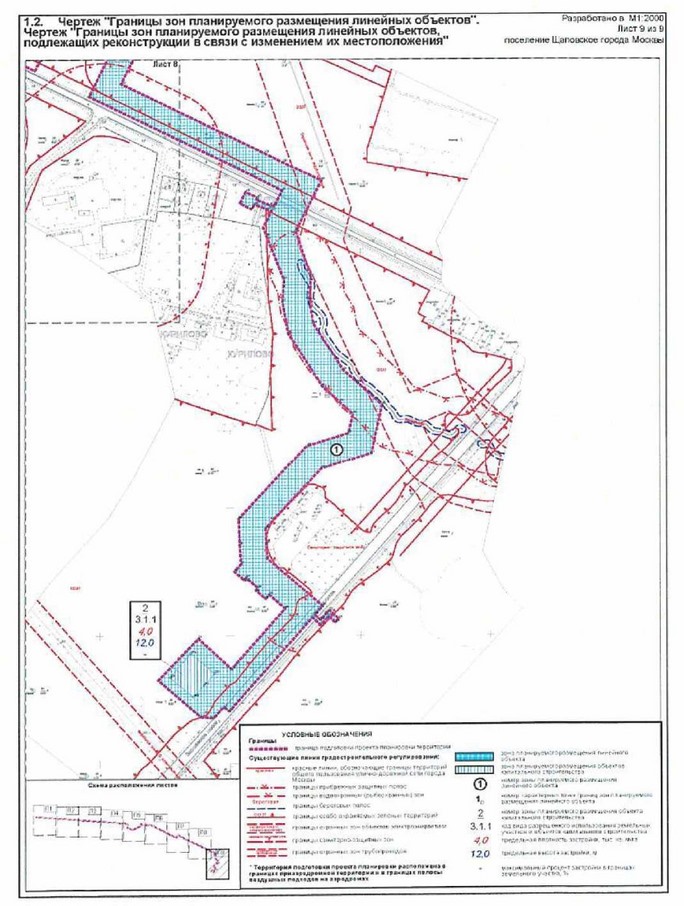 Постановление Правительства Москвы от 28.09.2021 N 1502-ПП "Об утверждении проекта планировки территории линейного объекта газопровод высокого давления на участке от Калужского шоссе до Варшавского шоссе, пос. Щаповское, Краснопахорское"