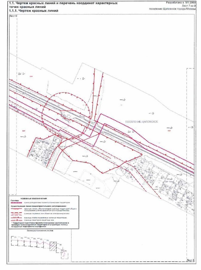 Постановление Правительства Москвы от 28.09.2021 N 1502-ПП "Об утверждении проекта планировки территории линейного объекта газопровод высокого давления на участке от Калужского шоссе до Варшавского шоссе, пос. Щаповское, Краснопахорское"