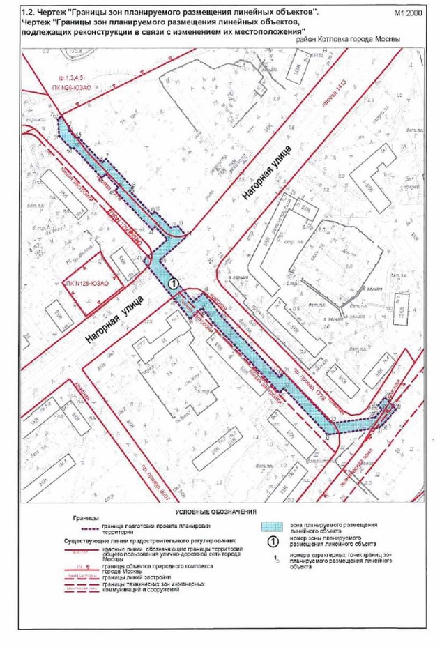 Постановление Правительства Москвы от 28.09.2021 N 1521-ПП "Об утверждении проекта планировки территории линейного объекта - строительство газопровода среднего давления вдоль проектируемого проезда 1778"